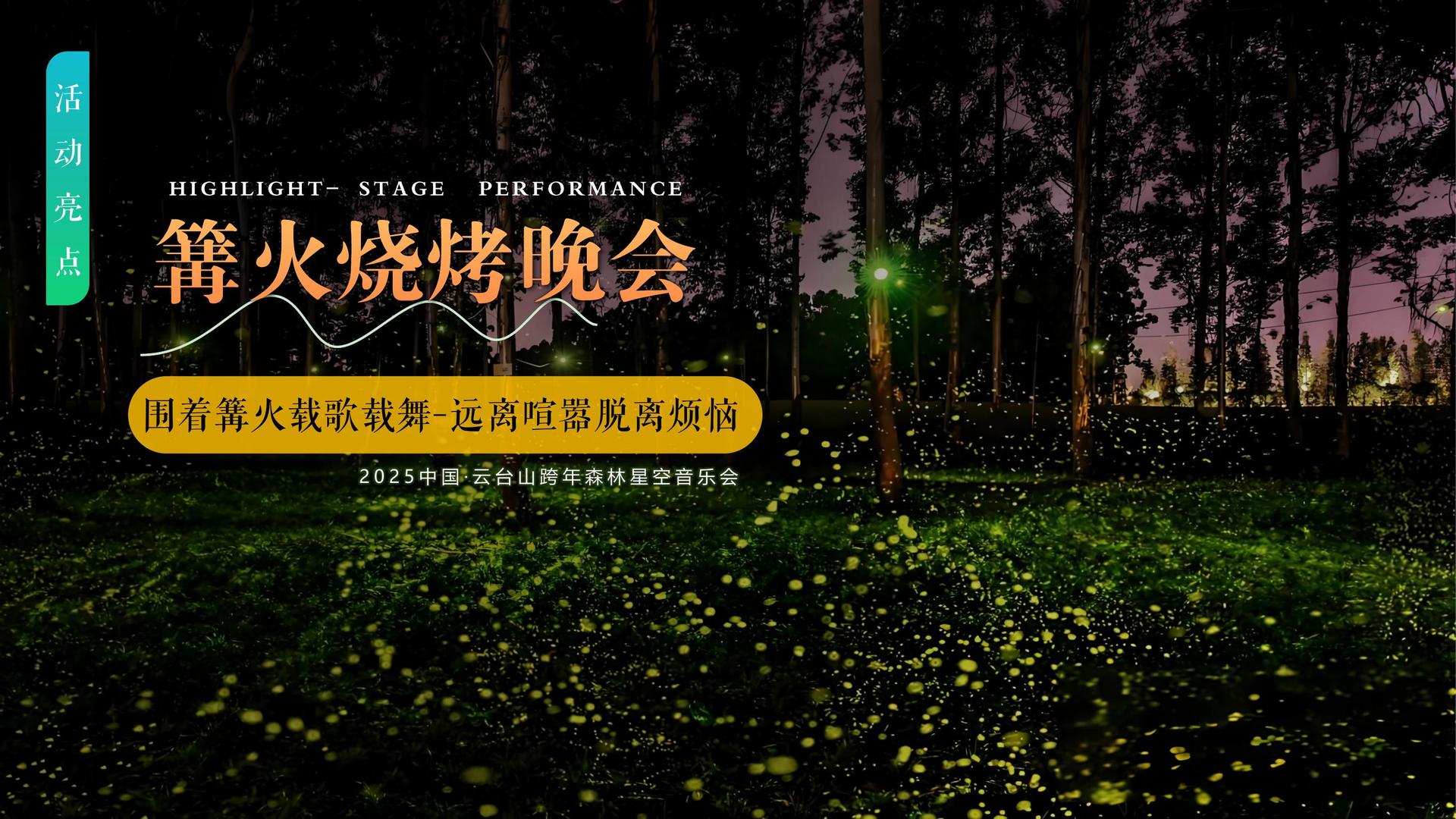 卡德影视文化发布年度文化趋势研究报告